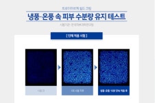 쉴드크림 25ml : 르네아바이더랩