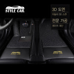 BMW 6GT 매트 코일 발판 카 바닥 카본 실내매트 : 스타일본
