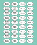 84개 타원형 소량제작가능 배달 커피메뉴 카페 메뉴 샐러드 양념 이름표 스티커 : 배움공간X감성인쇄
