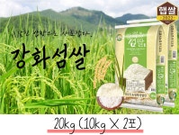 강화섬쌀20kg(10kgX2) 상등급 최근도정 맛있는쌀 햅쌀 : 상인의집