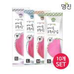 명진 베이글 고무장갑(S/XL)10개/주방 위생용품 고무장갑 : 경인장갑