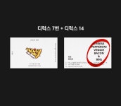 센야디자인스튜디오 | 센야디자인스튜디오 DELUXE 디럭스_조합명함 ( 명함제작 소량명함인쇄 독특한 명암 특이한 고급명함디자인 ) : 센야 디자인 스튜디오