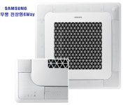 삼성 냉난방 4WAY 40평 AC145BS4PHH7SY [상업용 무풍 천장형] : 리더스공조시스템
