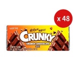 초콜릿과자 크런치 크런키 Crunky 대용량 48ea : 상록수마켓