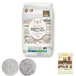 25년 햅쌀 안동 백진주쌀 10KG 상등급 찰진쌀 찰기와윤기가 풍부한 부드러운밥 : 그린뉴트리