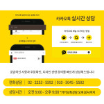 와펜 패치 컴퓨터 자수 제작 음식점 가게티 태극기 자동차 군부대 패치 셔츠 유니폼 : 모이다코리아