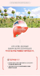 간에 좋은 실리마린 항산화 sat 밀크씨슬 슈퍼스트렝스 대용량 5개월분 : 웰빙보부상