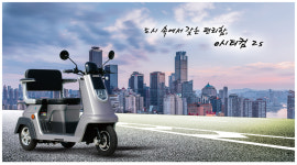 한솜모터스 e시티컴2S 전동스쿠터 전기삼륜차 전기차 플러그인 노인 어르신 : 군위종합스쿠터총판