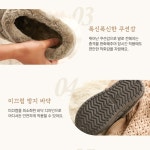 캠핑털신 겨울 옛날 시골 할머니 털신발 털고무신 : 크린퓨어컴퍼니
