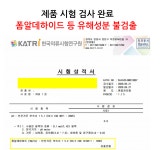식탁의자수리 식탁의자가죽교체 천갈이 리폼 : 스윗홈오아시스