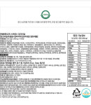 간에 좋은 실리마린 항산화 sat 밀크씨슬 슈퍼스트렝스 대용량 5개월분 : 웰빙보부상