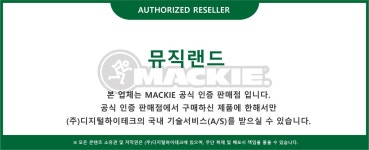 맥키 Mackie ProFX16v3 16채널 프로페셔널 이펙트 믹서 교회 공연장 클럽 : 나공주뮤직랜드