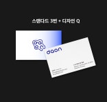 센야디자인스튜디오 | 센야디자인스튜디오 DELUXE 디럭스_조합명함 ( 명함제작 소량명함인쇄 독특한 명암 특이한 고급명함디자인 ) : 센야 디자인 스튜디오