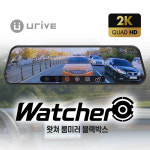 유라이브 왓쳐 룸미러 블랙박스 64G : dooco