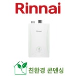대구 린나이 rc600 15KF (60M2/18평미만) 경산 대구 영천 보일러설치 : 대구경산보일러할인마트