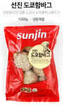 [선진] 도쿄함바그1kg(100g x 10개) : 파트너식품