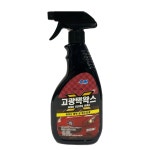 CW 차량용 고광택 물왁스 500ml : STOCK