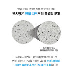 백사장 벤토나이트 무향 6kg 2개입 고양이 화장실 탈취력 좋은 모래 : 신묘한냥이