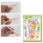 장요근 마사지 3p 세트 체했을때 똥나오는 지압 발지압표 경락 종아리 손 마사지봉 : 만능도깨비