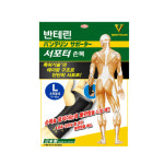 반테린코와 서포터 손목보호대 L : 건강도움