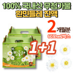 토종 흰꽃 하얀 흰 민들레 진액 즙 원액 효소 엑기스 액기스 차 포공영 : 건강락