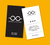 [패션-쥬얼리 P009~P014] 안경명함 / 안경점명함 / 안경원명함 / 패션명함 / 편집샵명함 / 샵명함 / 뷰티명함 / 악세사리명함 / 명함전문... 