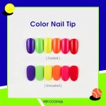 베리굿네일 하이라이트 6종 세트 : 미칠뷰티