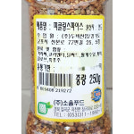 피클링스파이스(허브마켓 250g) X9 대용량 식자재 식당 은진피클링스파이스,수입향신료,업소용향신료,레드와인비니거 : 땅콩상회