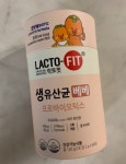 락토핏 베베 2g x 60포 2개 : 다빈테크