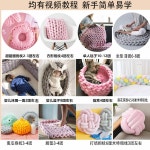 자이언트얀 암니팅 핸드니팅 패브릭 뜨개실 가방 방석 벨벳얀 벨벳가방 : 토네이도몰