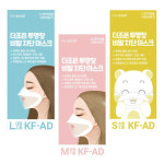 KFAD 더조은 투명마스크 립뷰 입투명 투명창 덴탈마스크 비말 일회용 : 퍼스트렌탈