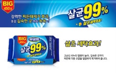 무궁화 표백제 세탁용 손빨래 자취생 청결 찌든때 빨래비누 살균 99% 비누 450g 8개 : 신각길