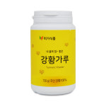 미가식품 국산 100% 강황가루 150g Turmeric 1통 심황 큐민 30대 40대 50대 중년 남성 여성 청소년 : 영봄