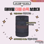얇은 의료용 테이핑 더블 손목 보호대 보성 약국 테니스 골프 임산부 군인 아대 밴드 압박 : 효성의료용품