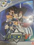 손오공 탑블레이드V PC게임 인터넷배틀 한정 크리스탈 드래곤V : 용쿤토이