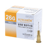 일회용 멸균 주사침 주사바늘 26G 1박스 : 케이솔루션