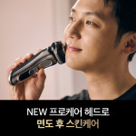 [BRAUN] 브라운 전기면도기 시리즈9 전용 프로케어헤드 94HY : 브라운 공식 브랜드스토어