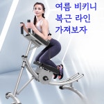 밸리머신 복부 근육 운동 피트니스 홈트레이닝 홈짐 엉덩이 허리라인 체지방 잘타는 겨울 : 엉뚱한 사람들