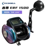 ECOODA ERF1500 낚시 Baitcasting 릴 8 + 1BB 12KG 전동 릴 : 럭키스킬7