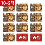 속풀리는 진한국물 해장용 황태국 12p 편한 식사 혼밥 : 누리스마일