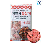 자갈치 꼼장어 950g x10개 일진 손질 곰장어 : 오케이푸드 마켓