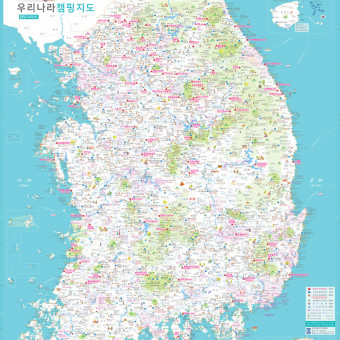 우리나라 캠핑지도 글램핑 캠핑장 국내 전국 대한민국 대형 포스터 지도 : 모두닷하우스