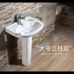 세라믹 긴다리 세면대 기둥 발코니 기둥 대형 대형 기둥 D 157 : 모여라샵