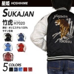 Hoshihime 호시히메  일본 무늬 총 자수 스카쟌 (대나무 호랑이) 새틴 일본제 (H7020) : 카와이라라