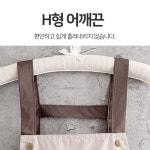 요양보호사앞치마 보육교사앞치마 휴대용 미용실 손님용 H형 : 도모소모