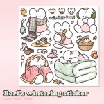 보리 겨울나기 다꾸 인스 스티커 : 제제문구점