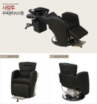 유토피아 사랑투 두피관리시스템 도기포함 : 헤어아울렛