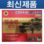 청송원 골드 500mgX180캡슐 (송침유100%) 최신제조상품 발송 : 매직박스M