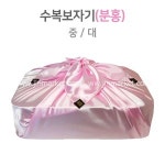 수복보자기 (분홍) 중 = 10개욲음 : 진마켓주식회사