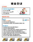 조안랩 전자동 로테이터쉐이커 샘플믹스 코니칼튜브믹싱 실험실 랩파트너 서현피앤씨 : 랩파트너
